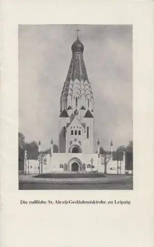 Buch: Die russische St. Alexij-Gedächtniskirche zu Leipzig, Romanowitsch. 1961