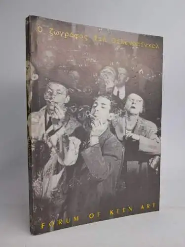 Leporello: The Painter Till Eulenspiegel, Poula Palanda, 1996, Forum of Keen Art