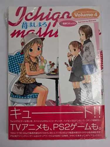 Manga: Ichigo Mashimaro, The Strawberry Marshmallow Vol. 4, Barasui, Japanese