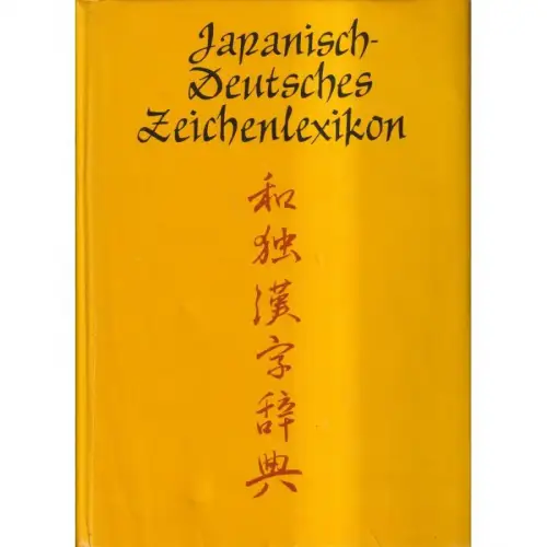Buch: Japanisch-Deutsches Zeichenlexikon, Wernecke, Hartmann, 1984, Enzyklopädie