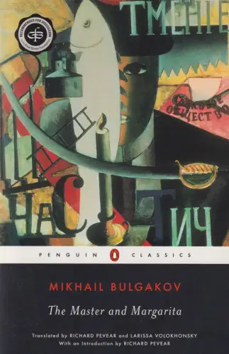 Buch: The Master and Margarita, Bulgakov, Mikhail, 1997, Penguin Books