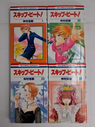 4 Mangas: Skip Beat! Nr. 1, 22, 23, 25. Nakamura Yoshiki, Hana to Yume Comics
