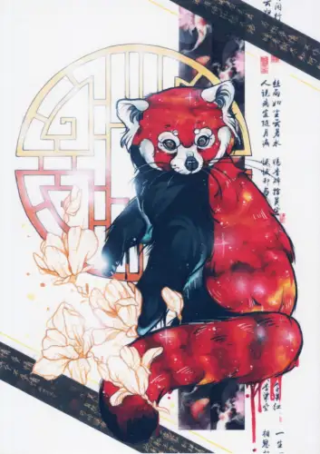 Kunstdruck: Artprint Roter Panda, Withy, Vanessa Mertens, wie neu!, Illustration