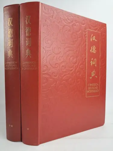 Buch: Chinesisch-Deutsches Wörterbuch, 2 Bände, 1986, Akademie Verlag Berlin