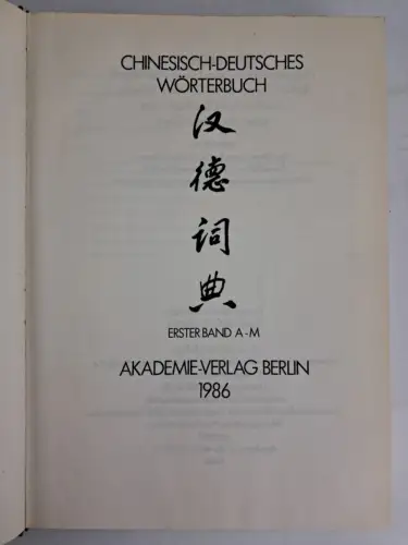 Buch: Chinesisch-Deutsches Wörterbuch, 2 Bände, 1986, Akademie Verlag Berlin