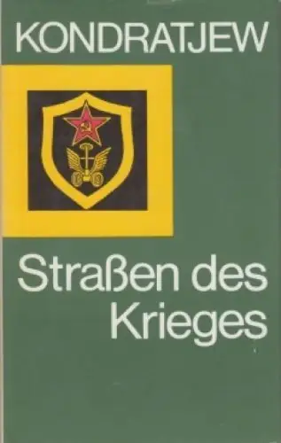 Buch: Straßen des Krieges, Kondratjew, Sachar Iwanowitsch. 1981, Militärverlag