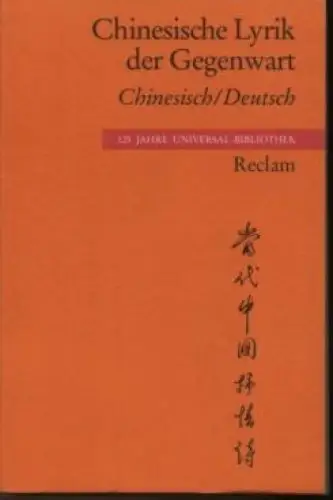 Buch: Chinesische Lyrik der Gegenwart, Yuan, Lü, 1992, Philipp Reclam jun.