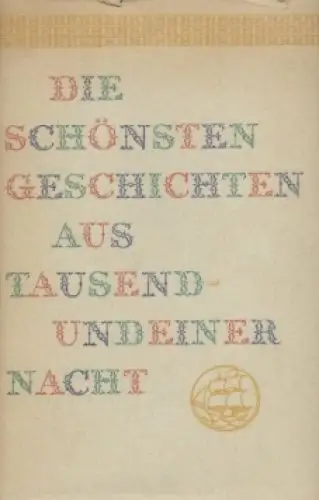 Buch: Die schönsten Geschichten aus Tausendundeiner Nacht. 1964, Insel Verlag