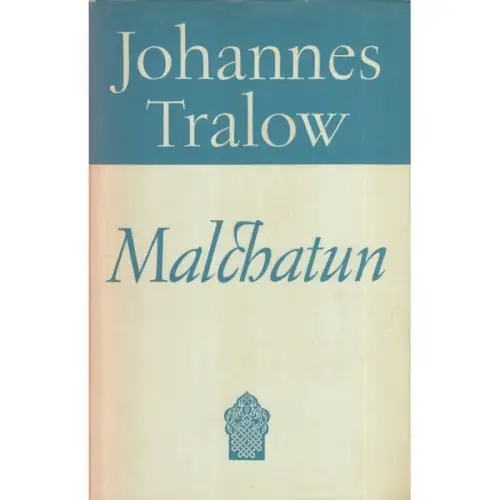 Buch: Malchatun, Tralow, Johannes. 1969, Verlag der Nation, Roman