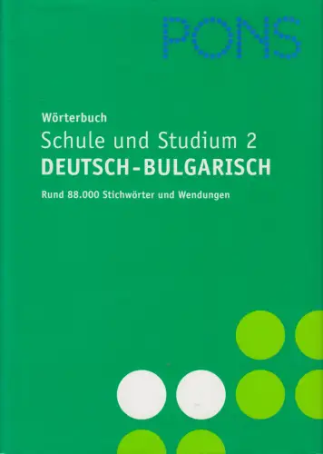 Buch: PONS Wörterbuch für Schule und Studium 2 Deutsch-Bulgarisch, 2006
