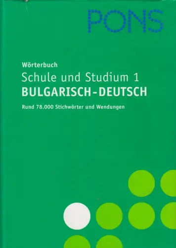 Buch: PONS Wörterbuch für Schule und Studium 1 Bulgarisch-Deutsch, 2006