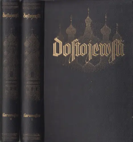Buch: Die Brüder Karamasow, F. M. Dostojewski, Gutenberg-Verlag, 2 Bände