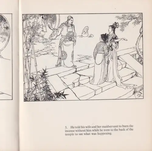 Buch: Trapped at white Tiger Sanctum, Xiu, Ah, 1982, Zhaohua Publishing House