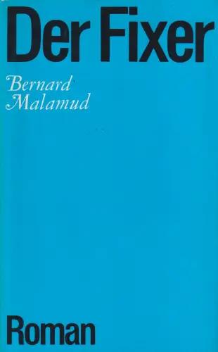 Buch: Der Fixer, Malamud, Bernard. 1989, Volk und Welt Verlag, Roman