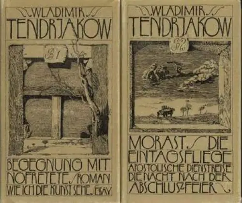 Buch: Begegnung mit Nofretete..., Tendrjakow, Wladimir, 1978, Volk und Welt