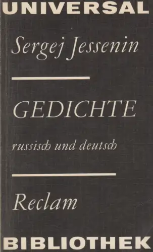 Buch: Gedichte, Sergej Jessenin, 1981, Reclam Verlag, RUB 247, gebraucht, gut