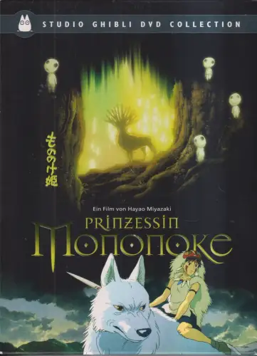 Doppel-DVD: Prinzessin Mononoke, 2006, Hayao Miyazaki, Studio Ghibli, Anime