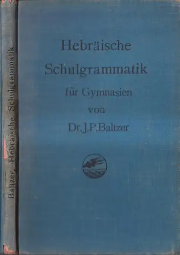 Buch: Hebräische Schulgrammatik für Gymnasien, J. P. Baltzer, Ernst Klett Verlag