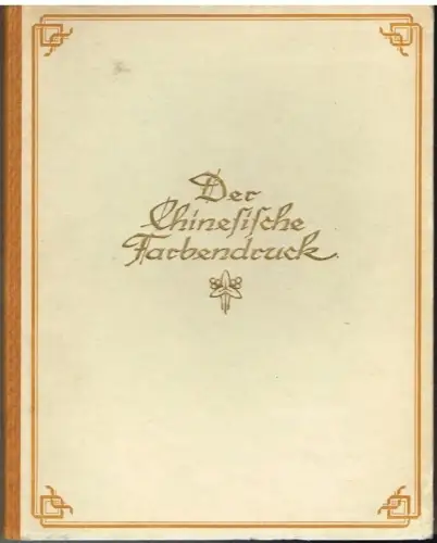 Buch: Der chinesische Farbendruck, Kurth, Julius. Ostasiatische Graphik, 1922