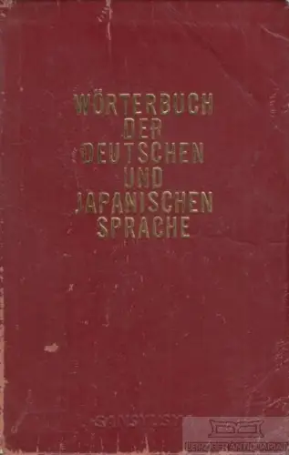Buch: Wörterbuch der deutschen und japanischen Sprache. 1972