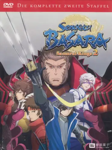 DVD-Box: Sengoku Basara - Samurai Kings 2, 2013, Filmconfect, gebraucht, gut