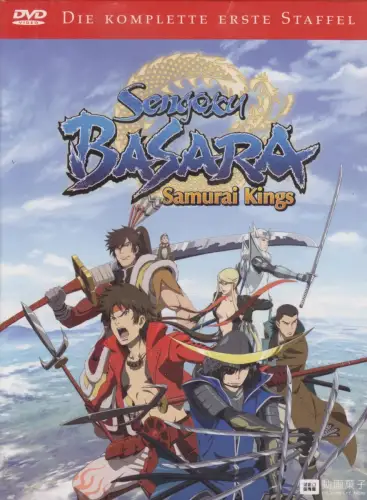 DVD-Box: Sengoku Basara - Samurai Kings 1, 2013. Filmconfect , Anime, 3 DVDs