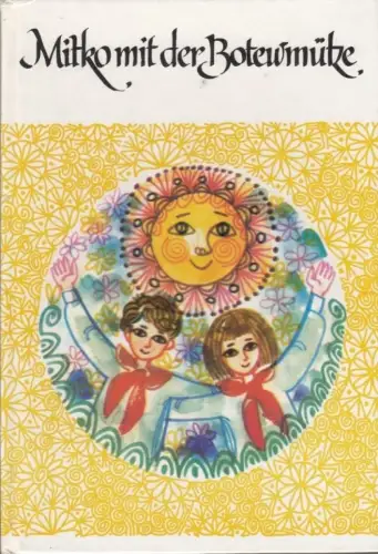 Buch: Mitko mit der Botewmütze, Lasarowa, W. 1974, gebraucht, gut