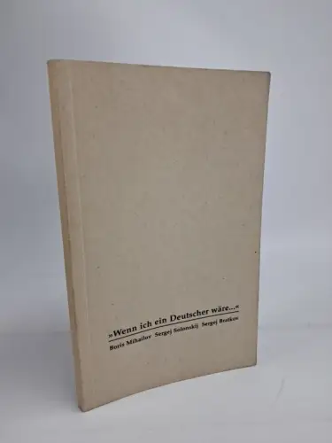 Buch: Wenn ich ein Deutscher wäre, B. Mihailov / S. Bratkov / S. , 1995
