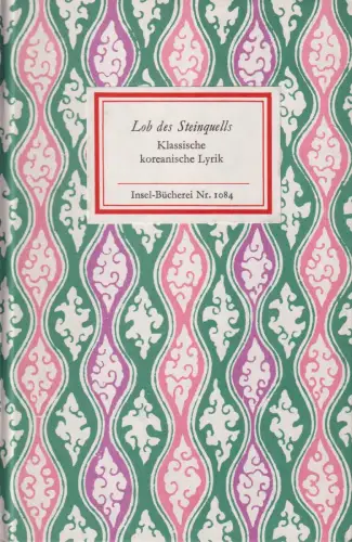 Insel-Bücherei 1084, Lob des Steinquells, Schwarz, Ernst. 1988, Insel-Verlag