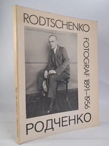 Ausstellungskatalog: Rodtschenko, Fotograf 1891-1956, Arkana Verlag, 1989