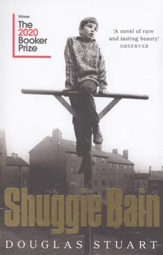 Buch: Shuggie Bain, Stuart, Douglas, 2021, Picador, gebraucht, sehr gut