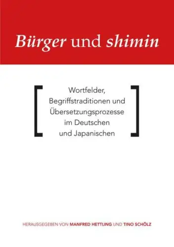 Buch: Bürger und shimin, Hettling, Manfred, 2015, Iudicium, gebraucht, sehr gut