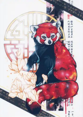 Kunstdruck: Artprint Roter Panda, Withy, Vanessa Mertens, wie neu!, Illustration