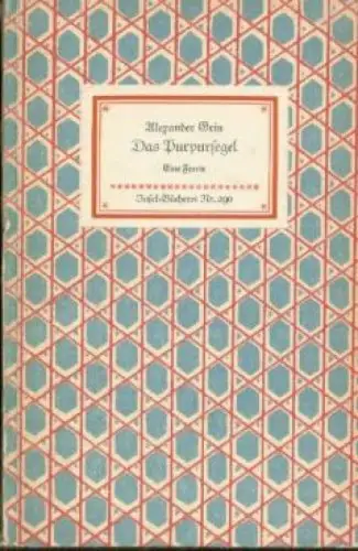 Insel-Bücherei 290, Das Purpursegel, Grin, Alexander. 1959, Insel-Verlag