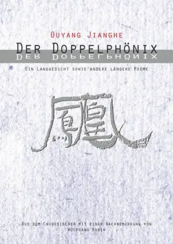 Buch: Der Doppelphönix, Jianghe, Ouyang, 2015 Lychatz Verlag, gebraucht sehr gut