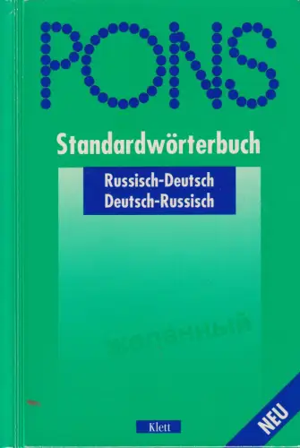 Buch: PONS Standardwörterbuch Russisch - Deutsch, 2003, Klett, gebraucht, gut