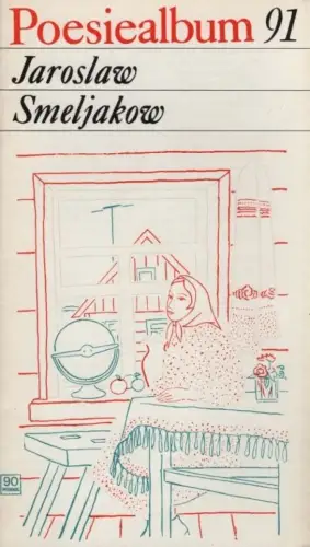 Buch: Poesiealbum 91, Smeljakow, Jaroslaw. Poesiealbum, 1975, Verlag Neues Leben