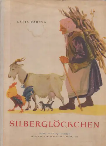 Buch: Silberglöckchen, Radeva, Katja, 1965, Bulgarski Hodoshnik, gebraucht, gut