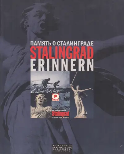 Buch: Stalingrad erinnern, Stalingrad im deutschen und im russischen Gedächtnis