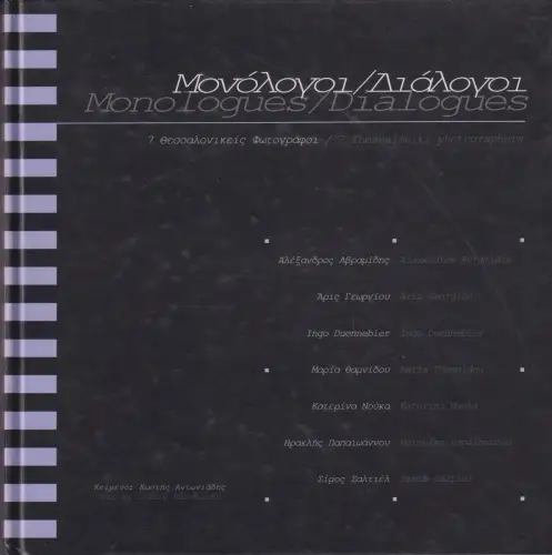 Buch: Monologues / Dialogues, Antoniadis, Costis, 1996, Camera Obscura