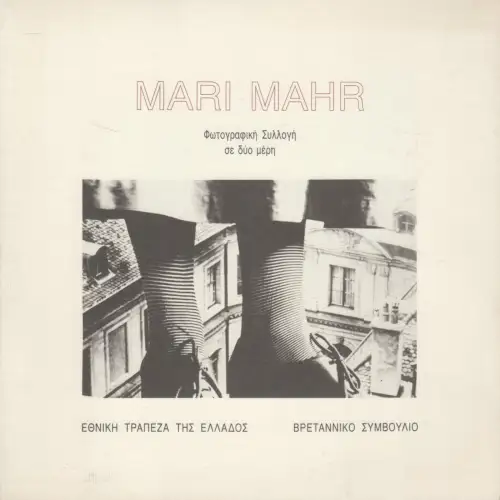 Heft: Mari Mahr - Fotografische Sammlung in zwei Teilen, 1995, Griechisch