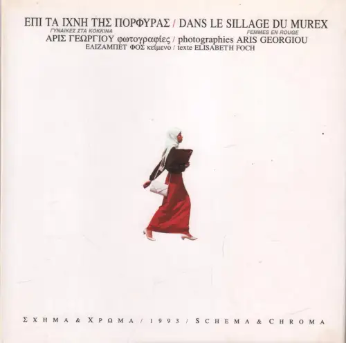 Buch: Dans le Sillage Du Murex, Georgiou, Aris u.a., 1993, Femmes en Rogue