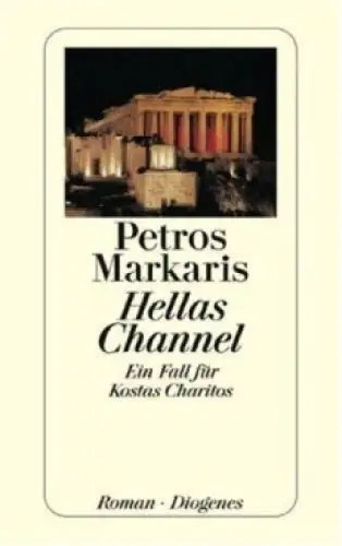 Buch: Hellas Channel, Markaris, Petros. Detebe, 2007, Diogenes Verlag