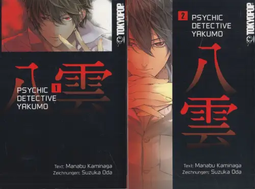 Manga: Psychic Detective Yakumo 1+2, Manabu Kaminaga, 2015, Tokyopop, 2 Bände