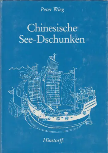 Buch: Chinesische See-Dschunken, Wieg, Peter. 1984, VEB Hinstorff Verlag