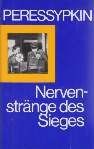 Buch: Nervenstränge des Sieges, Peressypkin, Iwan Terentjewitsch. 1982