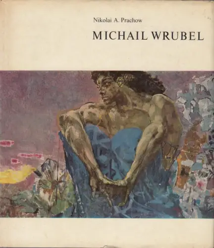 Buch: Michail Wrubel, Prachow, Nikolai A., 1968, Verlag der Kunst, gebraucht gut