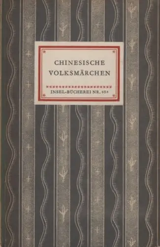 Insel-Bücherei 484, Chinesische Volksmärchen, Eberhard, Wolfram. 1953
