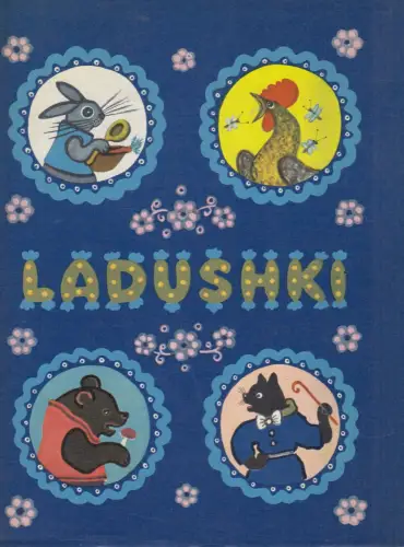 Buch: Ladushki, Russian Folk, Zheleznova, Irina, Progress Publishers, sehr gut
