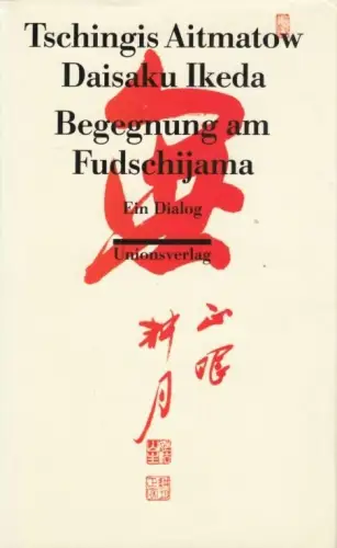 Buch: Begegnung am Fudschijama, Aitmatow, Tschingis / Ikeda, Daisaku. 1992